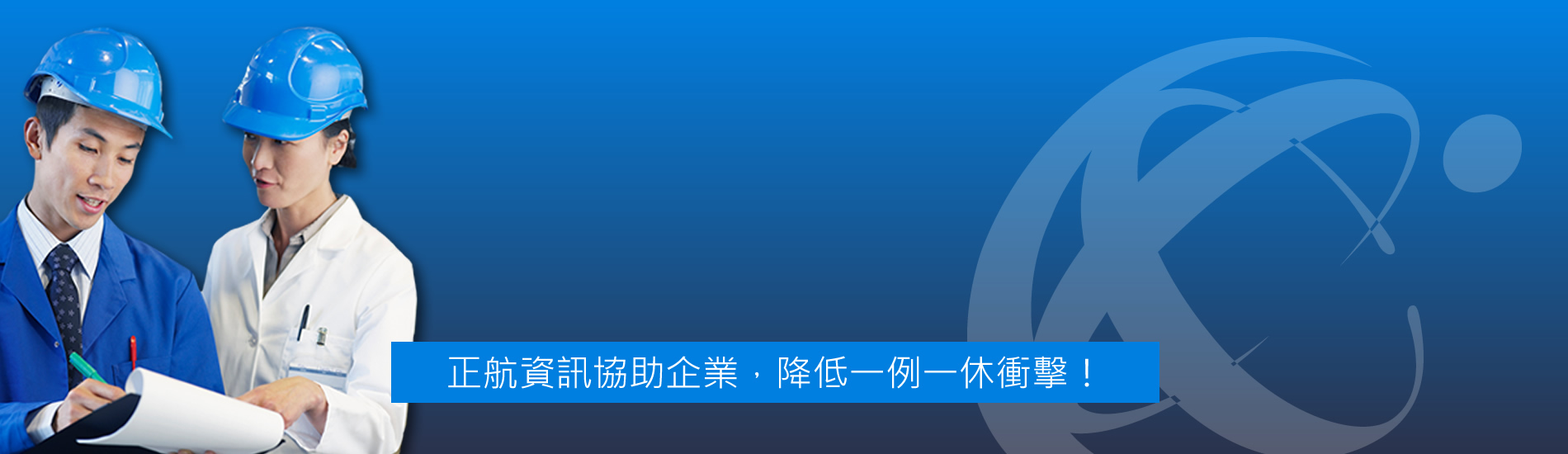 一例一休再修法對我們有什麼影響？