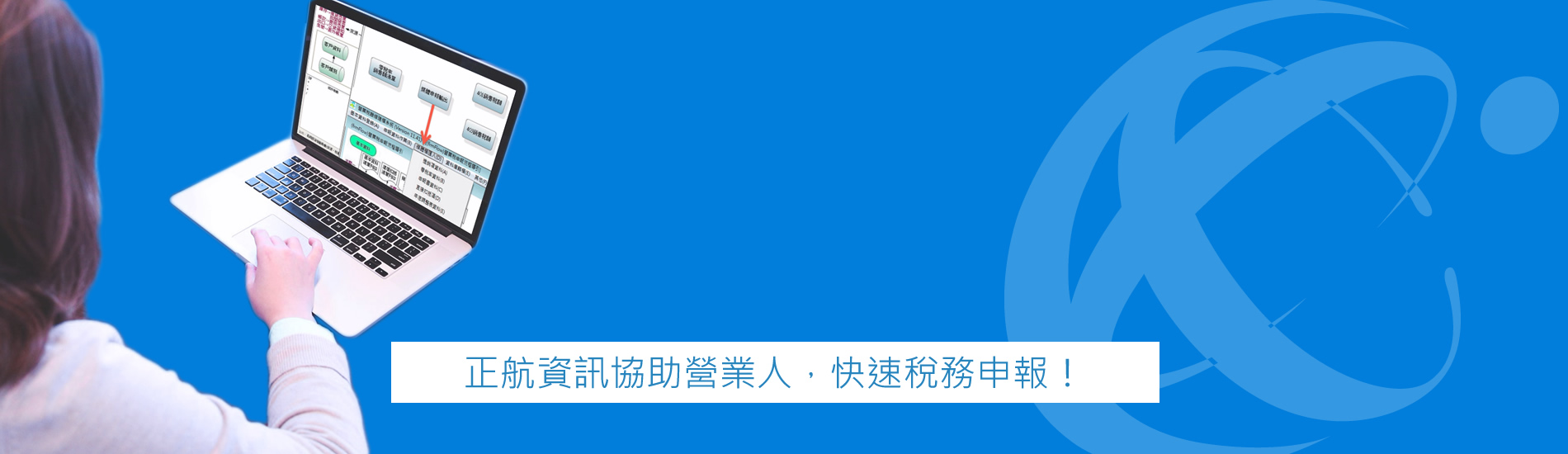 淺談十五項營業稅相關規定